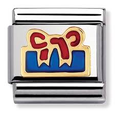 Nomination Classic 18K Gold and Enamel Present Charm 030209/27