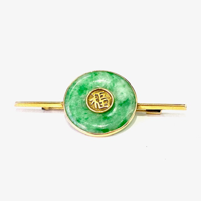 14ct Yellow Gold Preloved Jade Brooch